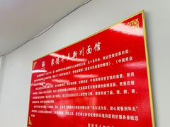 -华天新川面馆(闹市口店)