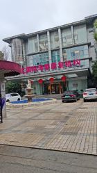 -馨月汇·一悦馨香月子中心(前滩店)