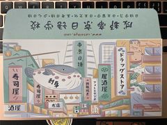 -帝京日语(春熙路旗舰校区)