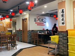 大堂-李老哈·东北菜(宋园路店)