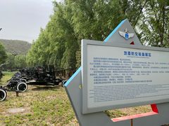 -中国航空博物馆