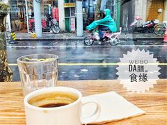 -Onirii Coffee(长乐路店)
