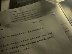 -长藤鬼校(龙翔店)