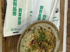 -舞素卷菜煎饼.糁汤(万达金街店)