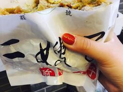 -清真·二嫂子煎饼果子(鼓楼旗舰形象店)