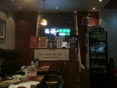 等位区-本粥&拌饭cafe(欧亚新生活店)