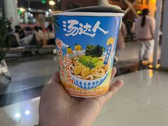 -丽江三义国际机场