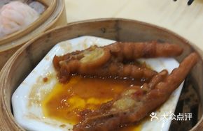 Medicated Chicken Feet