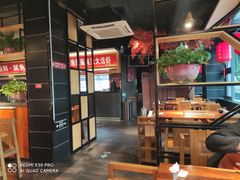 -要德火锅(鼓楼店)
