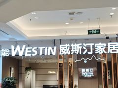 -红星美凯龙(北京北四环店)