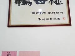 -胡荣泉