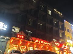 -鸽子窝(黄村店)