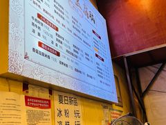 -峨眉山豆腐脑(解放路店)