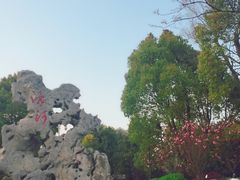 -南通濠河风景名胜区