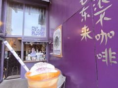 -HANA COFFEE(长寿路店)