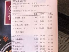 -围炉夜话·潮汕卤水火锅(榕江店)