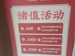 -廣順興(明鸿路店)
