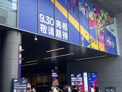 门面-M Stand(深圳湾后海汇店)