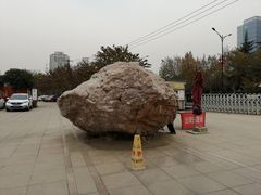 -陕西自然博物馆