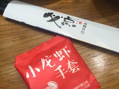 -必点海鲜·鲅鱼水饺(鞍山西道店)