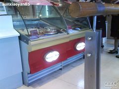 -哈根达斯(美罗城店)
