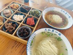 -李公面(星尚邻里店)