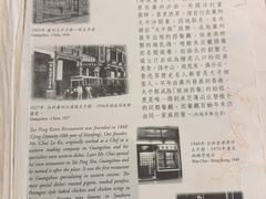 -太平馆餐厅(油麻地店)