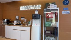 -杭州贝瑞斯美华妇儿医院·早孕·产检·儿科