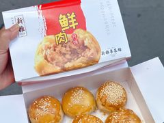 -新雅粤菜馆(南京东路店)