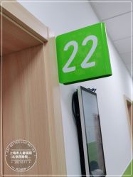 -上海市儿童医院(北京西路院区)