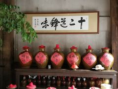 -香满楼(临安路店)