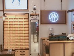 -MUJOSH木九十眼镜(苏州中心店)