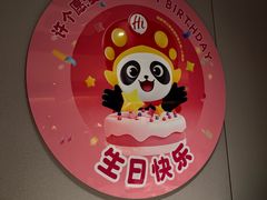 -海底捞火锅(汕头苏宁广场店)