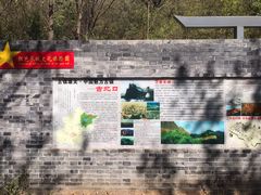 -蟠龙山长城景区