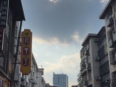 -淮河路步行街