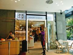 -奈雪的茶(skp店)