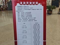 -包头博物馆