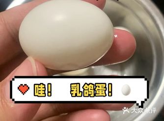居家煮鸽子蛋，小小一枚蕴含丰富营养的美味佳肴！