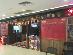 -探鱼·鲜青椒爽麻烤鱼(广州花都来又来店)