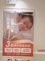 -北京俪婴妇产医院(朝阳大悦城店)