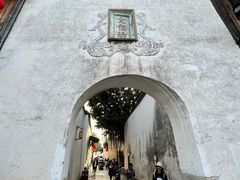 -三坊七巷历史文化街区