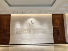 -广州花园酒店