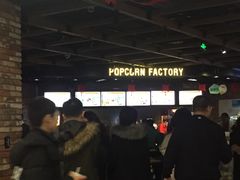 -CGV影城(梅江ScreenX店)