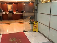 -爱康国宾体检中心(五角场万达广场分院)