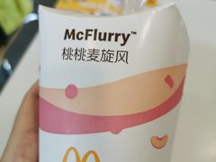 -麦当劳(漳州二路店)