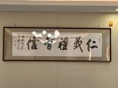 -海富门·带鱼·淮扬菜·粤菜(甘家口店)