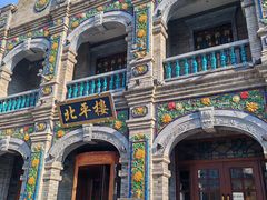 -北平楼·烤鸭·北京菜(牡丹园店)