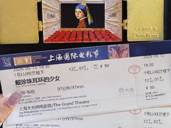 -大光明电影院(南京西路店)