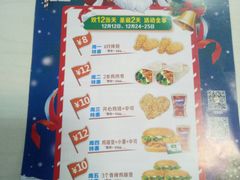 菜单-华莱士·全鸡汉堡(湛江新华店)