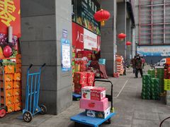 -锦绣大地生鲜食品厅